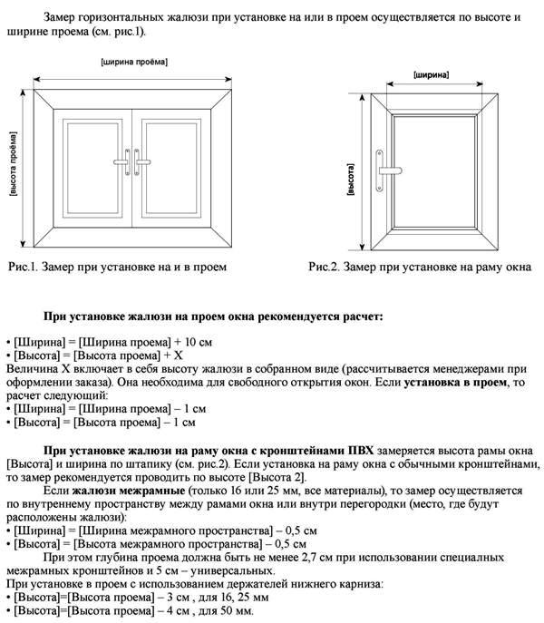 Техническое задание на рулонные шторы образец